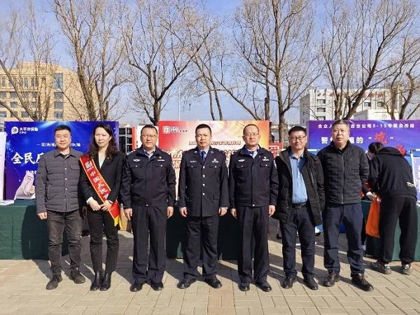 人保财险内蒙古呼和浩特市分公司：反洗钱宣传在行动