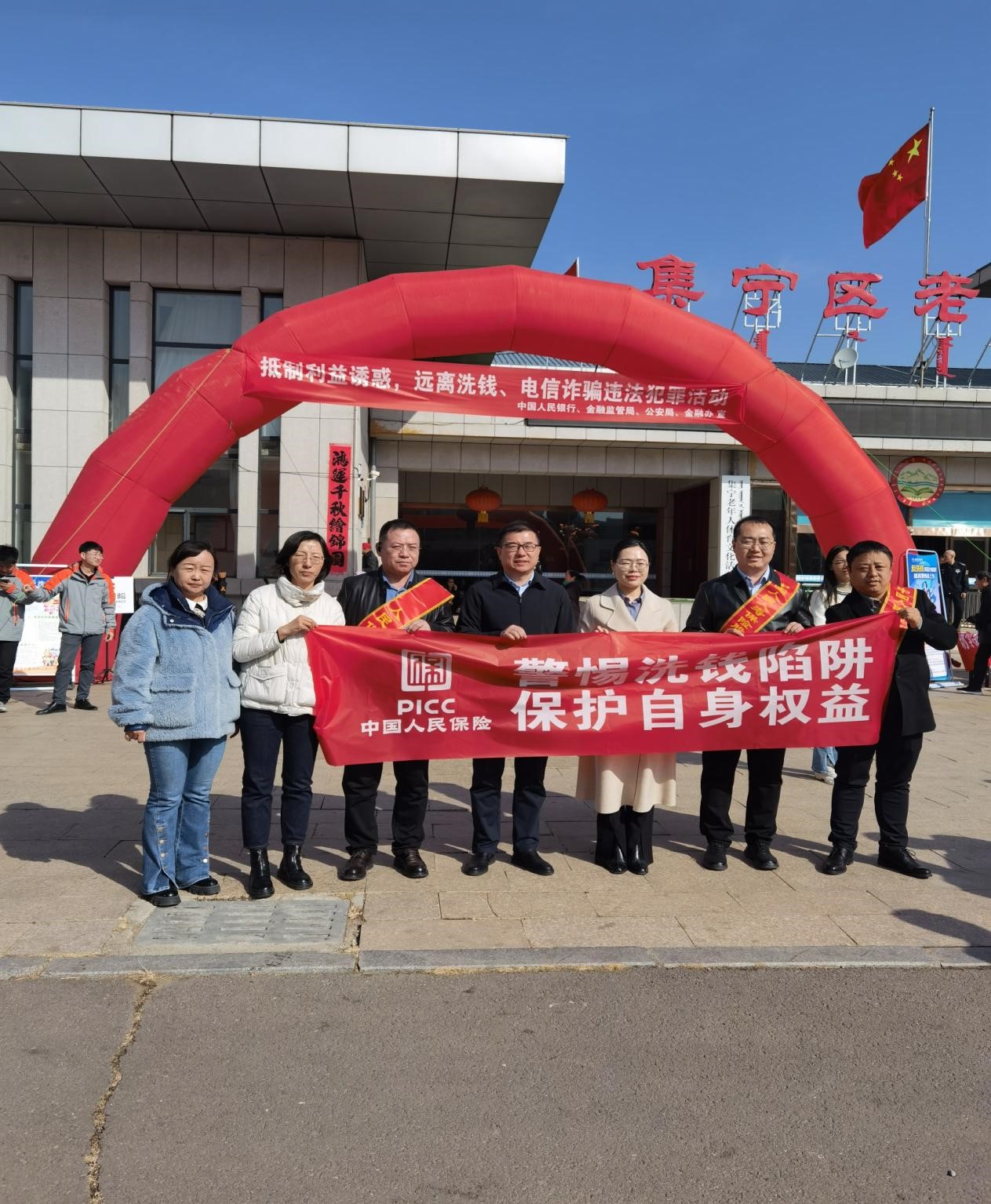 人保财险内蒙古乌兰察布市分公司开展2024年反洗钱“早春行”主题宣传周活动