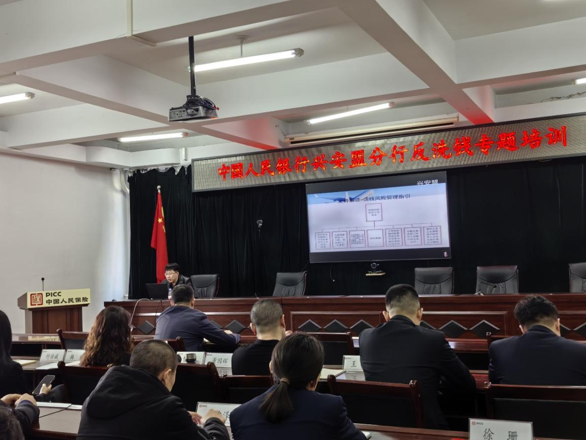 人保财险内蒙古兴安盟分公司：提升基础性合规工作质量
