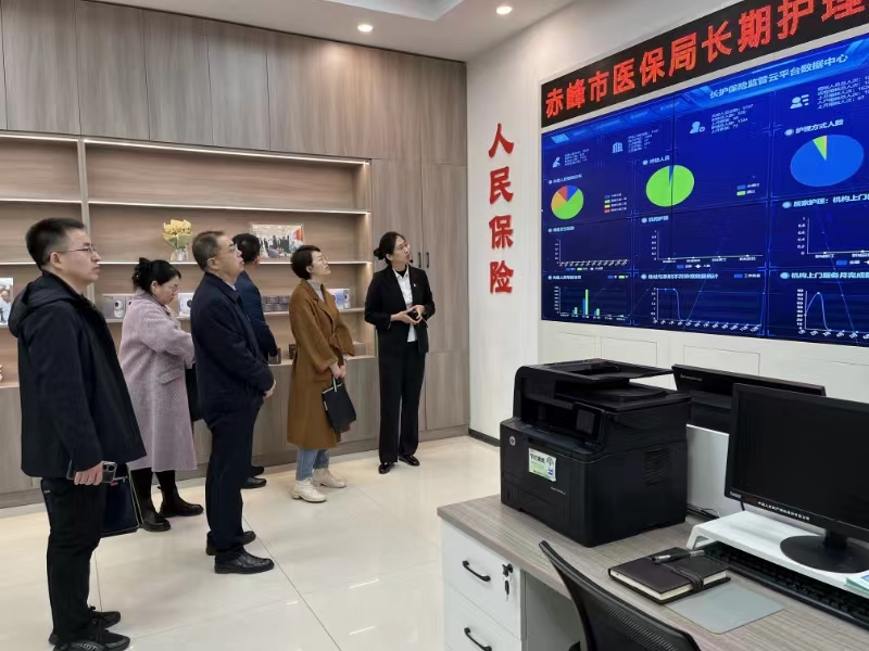 内蒙古赤峰市医疗保障局考察组一行赴人保财险内蒙古呼和浩特市分公司考察调研长期护理保险