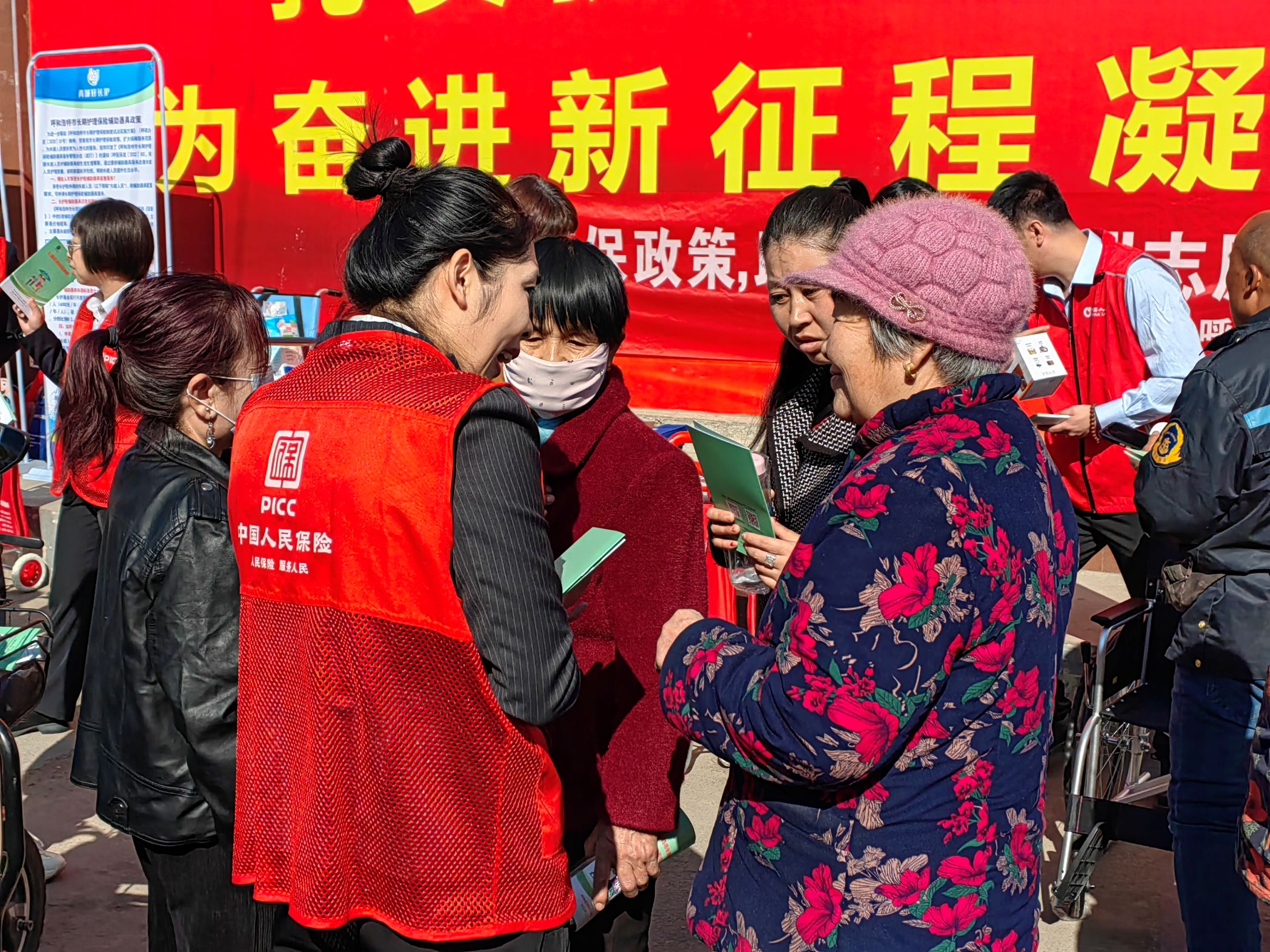 人保财险内蒙古呼和浩特市分公司：长护险为失能老人照护“保驾护航”