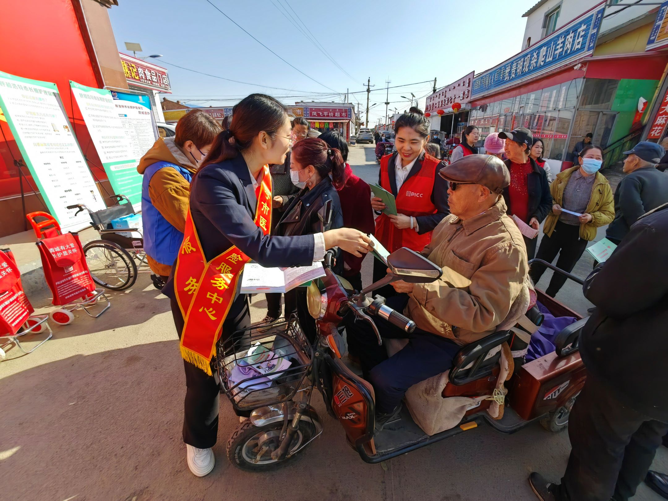 人保财险内蒙古呼和浩特市分公司组织开展长护险宣传进社区活动
