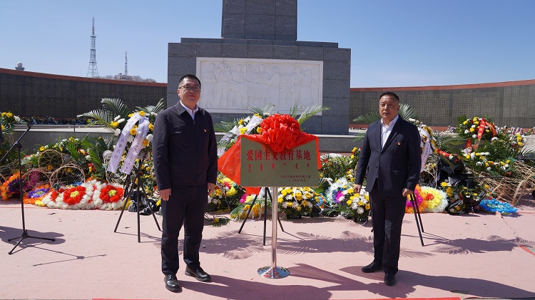 “中国人保赤峰区域工委爱国主义教育基地”共建签约暨揭牌仪式在赤峰市烈士陵园举行