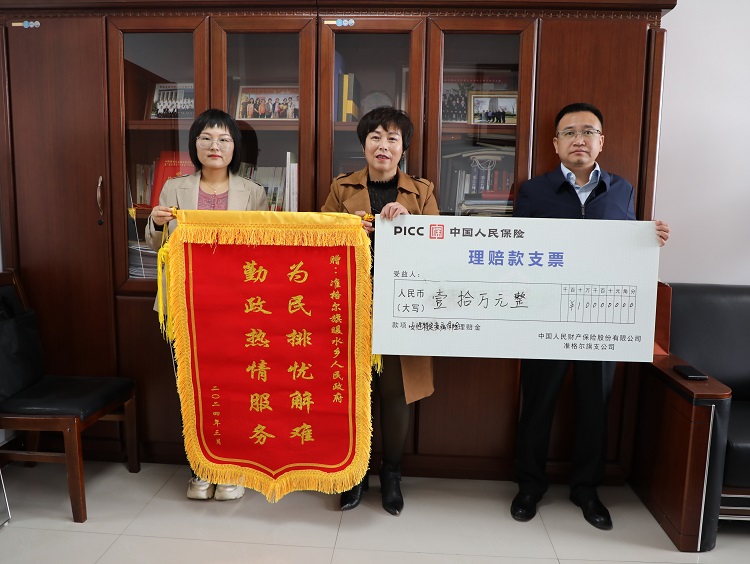 人保财险内蒙古鄂尔多斯市分公司：迅速赔付，守护女性健康