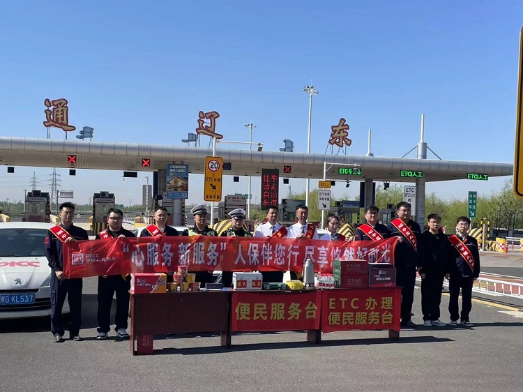 人保伴您行 尽享悠然好时光