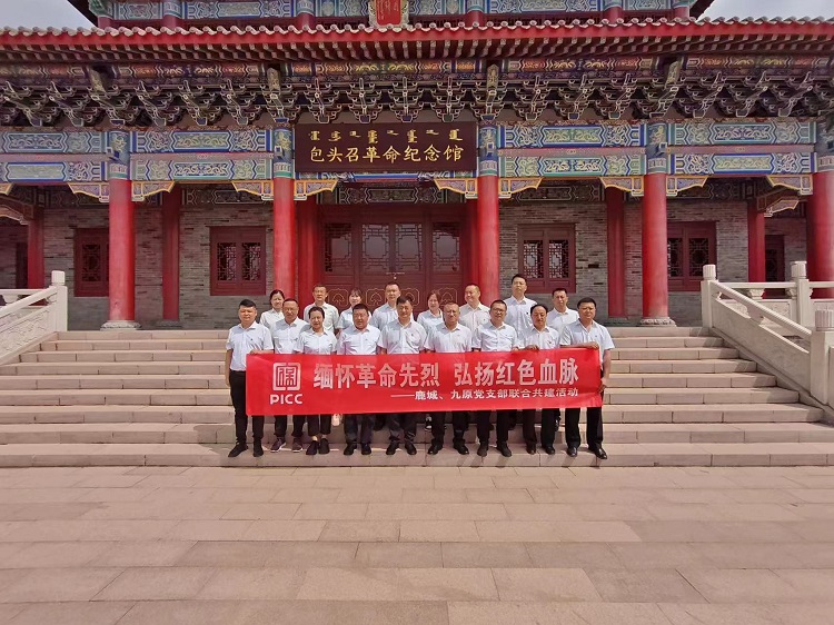 缅怀革命先烈 弘扬红色血脉
