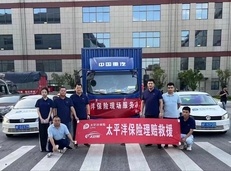 火速驰援华容县 2小时支付首笔赔款 中国太保紧急应对洞庭湖一线堤防决口险情