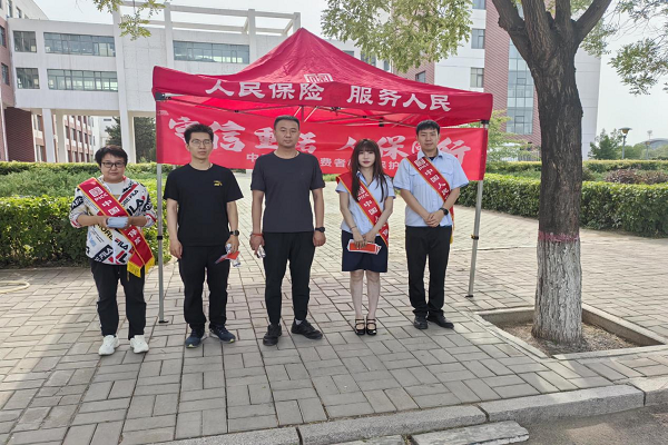 人保财险内蒙古呼和浩特分公司开展 金融知识进校园宣传活动