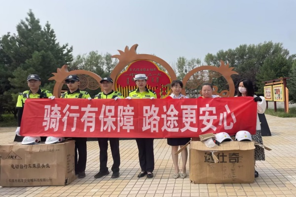 路途有保障，骑行更安心