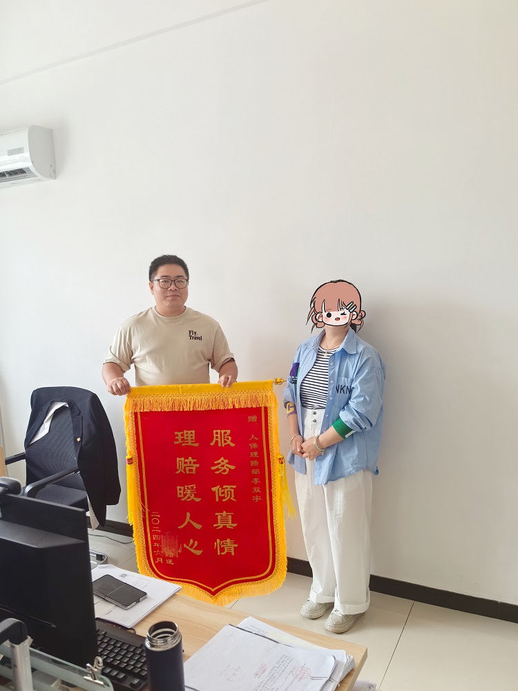 人保财险内蒙古赤峰林西支公司：高效理赔赢赞誉