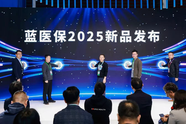 好医好药好服务 ——蓝医保2025新品亮相第七届进博会