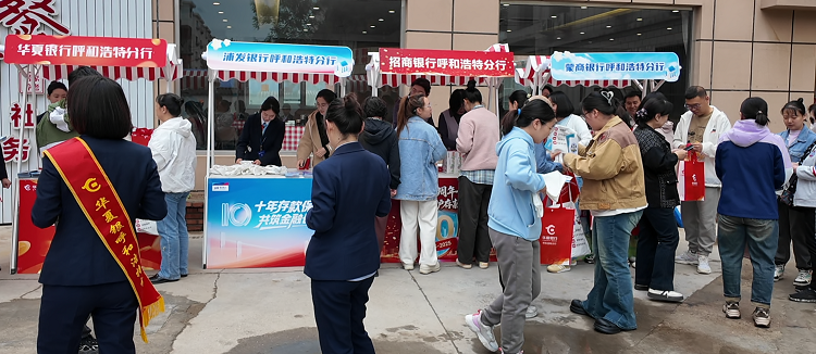 当非遗剪纸遇上存款保险 四家金融机构为老年群体筑牢 “钱袋子” 安全防线