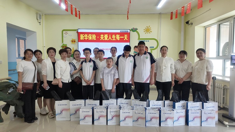 爱润特教 暖护成长：新华保险呼伦贝尔 中支走进牙克石市特殊教育学校 公益活动