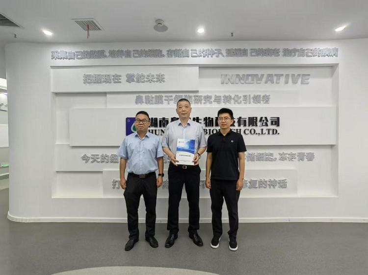 “保”住创新成果，“护”住技术命脉 中国太保落地湖南首单知识产权保险