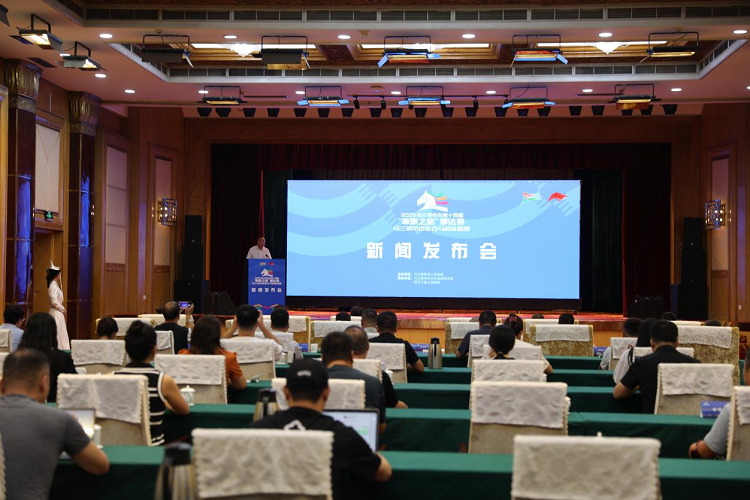 2025乌兰察布市第十四届“草原之旅”那达慕暨乌兰察布市蒙古马超级联赛新闻发布会在呼和浩特市举行
