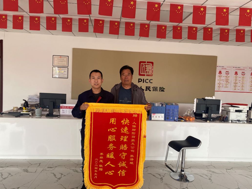 图片_0880c6f6051088a0fd0b.jpg