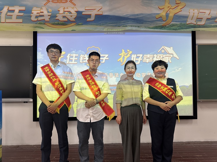 微信图片_2025-09-06_225127_396.jpg
