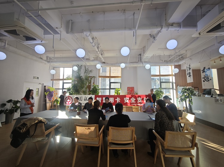 中国银行呼和浩特市中山支行走进青橙文化中老年大学开展“智慧用卡，安全支付”