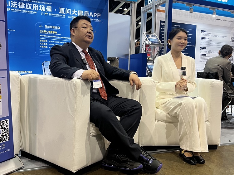 内蒙古“AI直问大律师APP”亮相亚洲金融论坛 