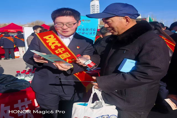 强化金融服务 守护消费权益——人保财险鄂尔多斯市分公司积极参与3·15 主题宣传活动