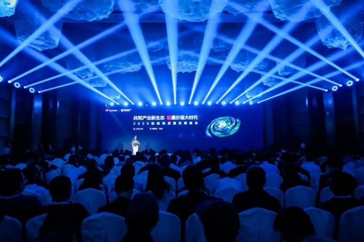 共筑产业新生态 智赢价值大时代丨2026储能高质量发展峰会成功举办