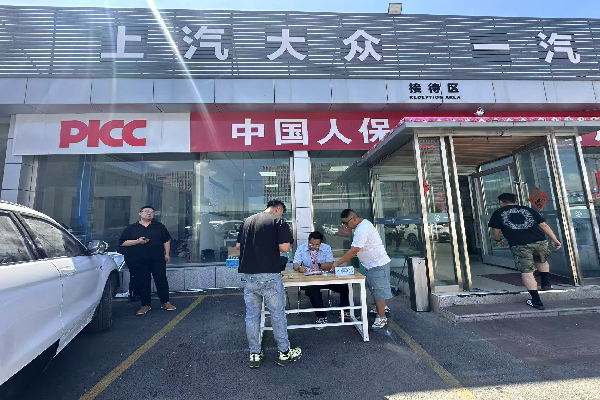 人保财险呼和浩特市分公司积极应对6·30冰雹极端灾害性天气