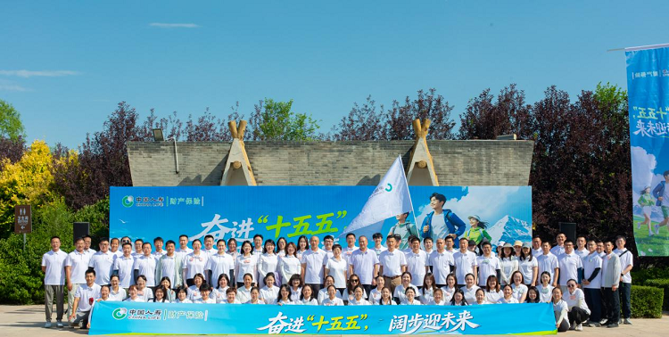 脚步丈量初心 光影淬炼担当 ——中国人寿财险内蒙古分公司“健步走+观影”双活动激发队伍新活力