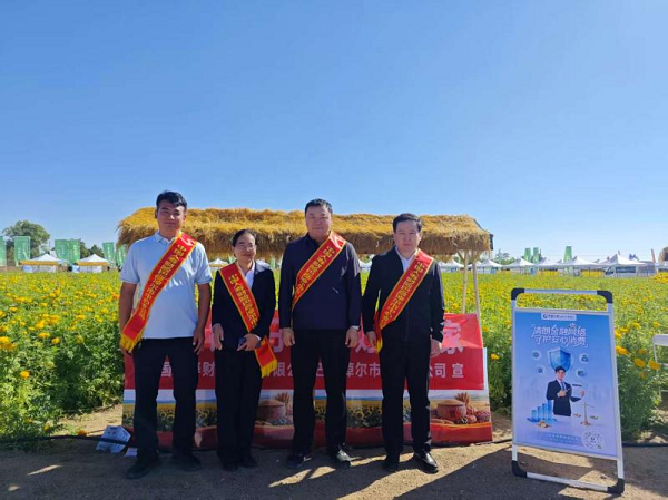 情系北疆沃土 消保扎根乡村 ——中国人寿财险内蒙古分公司金融教育宣传点亮县域万家