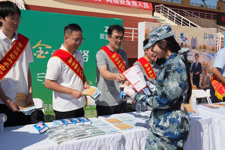 金融教育宣传周 防范非法金融活动宣传进校园 为新生上好金融安全第一课