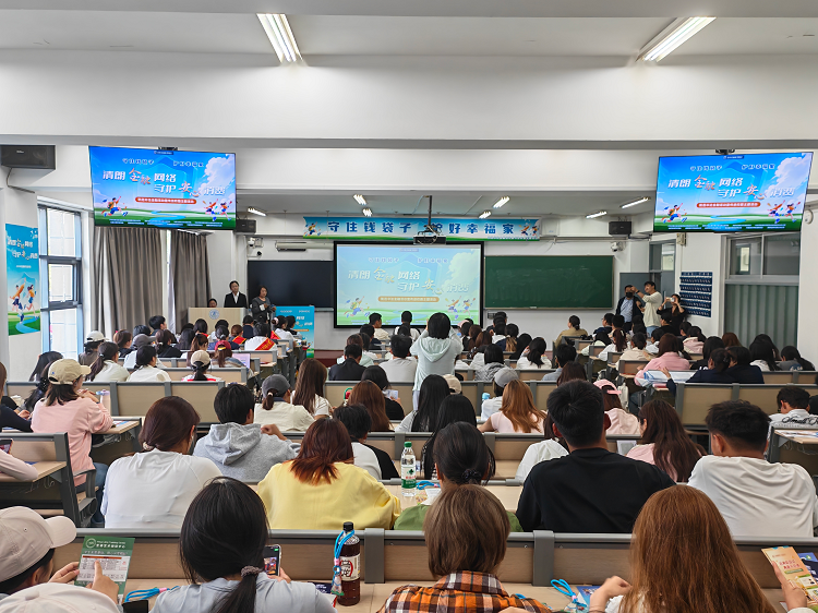 呼和浩特市委金融办开展防范非法金融活动暨信用知识宣传进校园活动