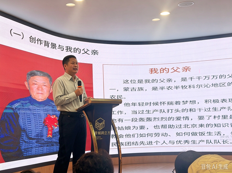 坚守初心践诺言 笔墨书香写担当 金融从业者长篇小说《一世诺言》新书分享会在呼举办