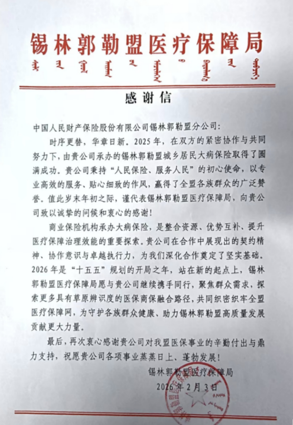 1771040480161072.png 图片8.png