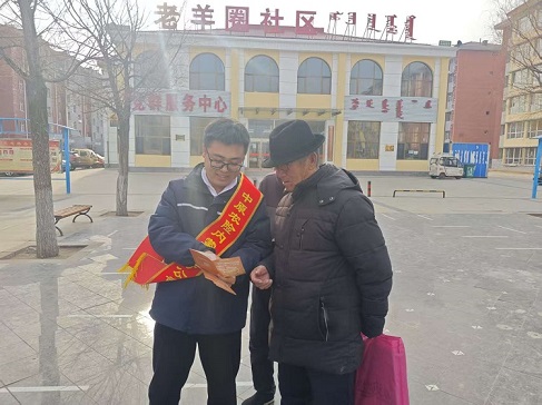 乌兰察布.jpg