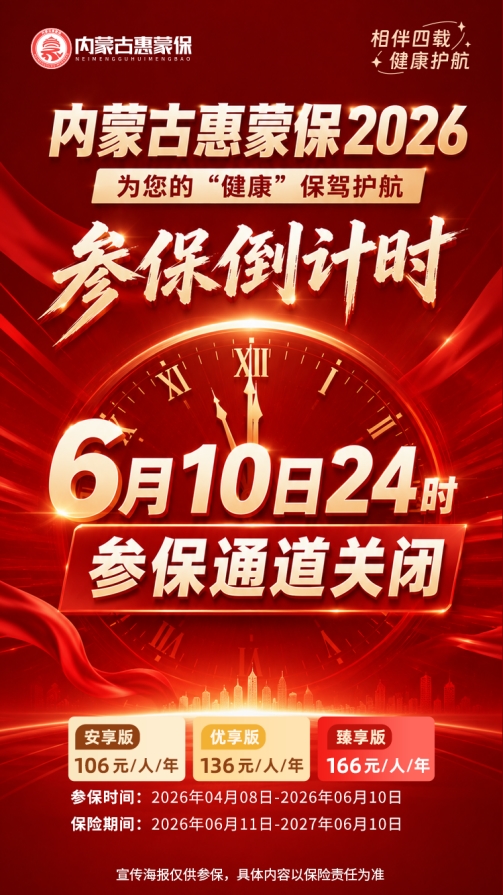 1780914023608039.png 2026060812225821663.001.png
