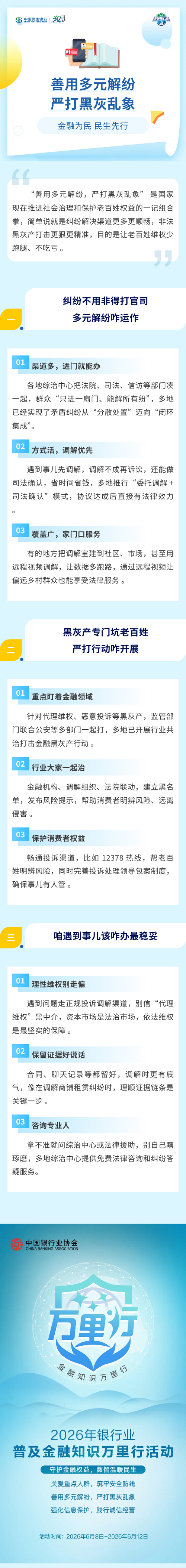 b2a961644b784fada24da372f43fd88f.png