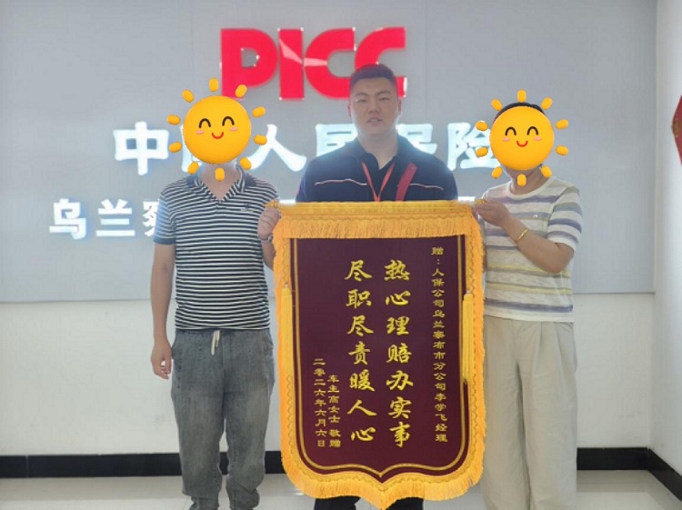 1781773520774673.jpg 微信图片_2026-06-18_164746_035.jpg