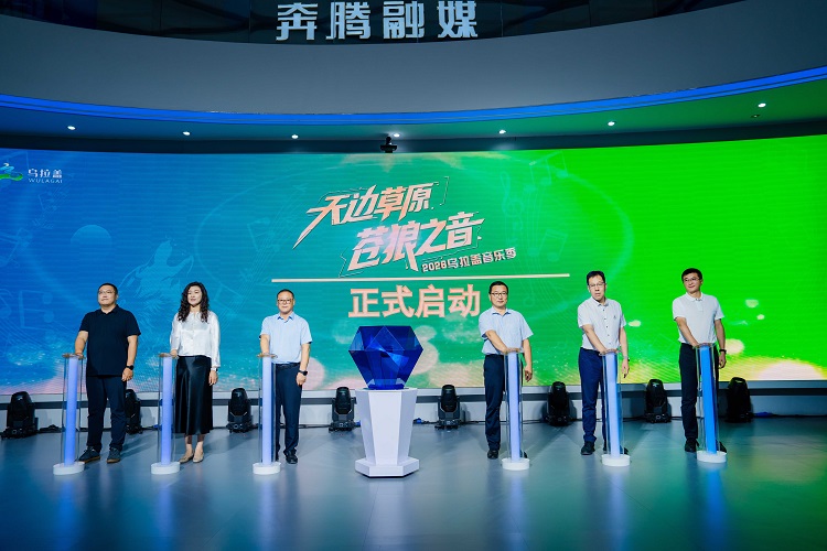 微信图片_20260729185744_1402_3.jpg