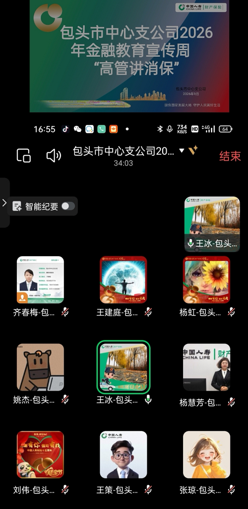 1789379739575059.png 图片8.png